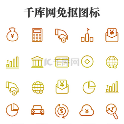 图标理财图片_UI图标理财银行