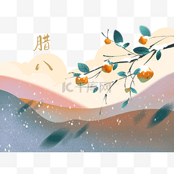 中国风山水落雪节气腊八