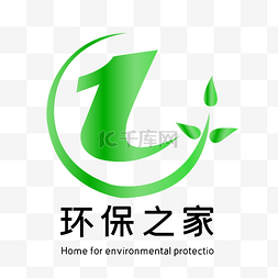 绿色环保LOGO