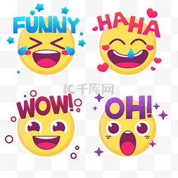 互联网平台图片_有趣的emoji