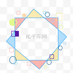 几何装饰图形边框