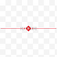 中式极简红色福字分割线