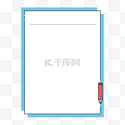 边框教学图片_教育培训简约铅笔边框