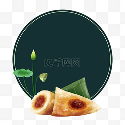 传统美食插画粽子图片_端午节美食粽子边框