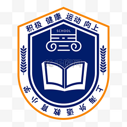 开学季logo图片_开学季班徽校徽