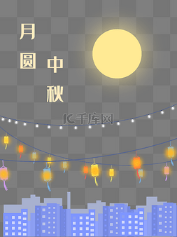 中秋佳节望月夜景手绘插图