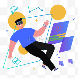 元宇宙插画图片_扁平风抽象用户界面科技vr插画