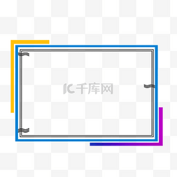 简历封面图片_文字撞色边框