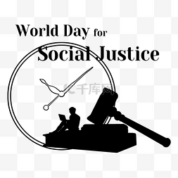 world day for social justice世界社会公