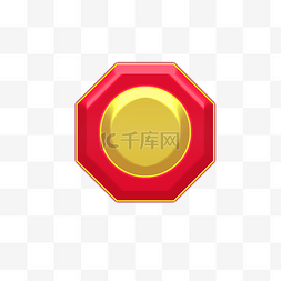 黄色水晶按钮图片_红黄色立体按钮
