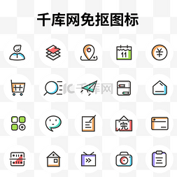 小红书首页模板图片_常用高光小图标