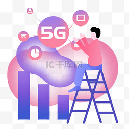 科技图片_科技互联网5G网络png素材