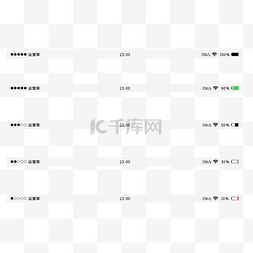 声音动图图片_手机状态栏