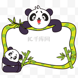 熊猫竹子边框图片_熊猫竹子边框矢量图