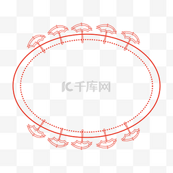 线框图图片_红色椭圆雨伞手绘线框图