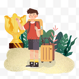 小男孩背着背包去香港旅游PNG