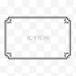 合格证图片_黑色证书边框