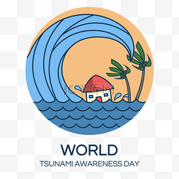 海边简笔画图片_world tsunami awareness day海啸简笔画
