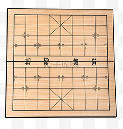 中国风象棋棋盘