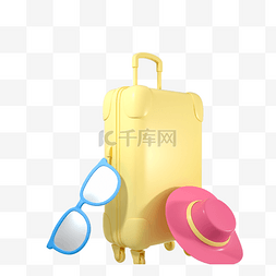 太阳帽沙滩图片_3d立体可爱黄色出游行李箱
