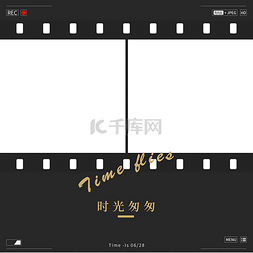 定制量房画面图片_胶片怀旧主题边框