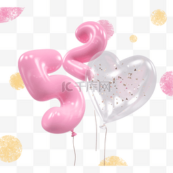 黄色爱心气球图片_520粉色气球字体3d元素