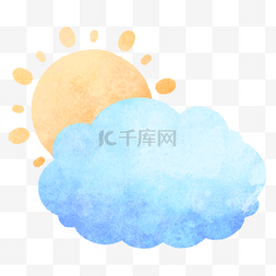 卡通云朵太阳图片_水彩风卡通云朵太阳装饰