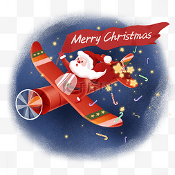 圣诞节飞机圣诞老人礼物