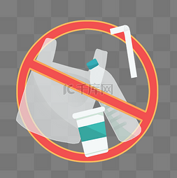 塑料托盘图标图片_最严限塑令塑料禁止标识禁塑令