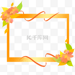 橙色花朵边框图片_橙色花朵边框