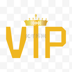 vip卡矢量图片_矢量扁平VIP会员