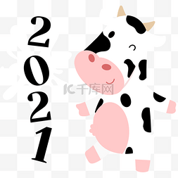 农历新年2021新年卡通快乐牛