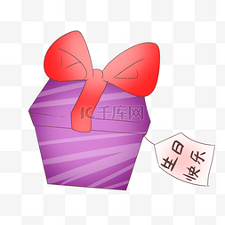 礼盒图片_生日礼物紫色礼盒