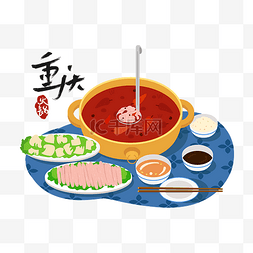 重庆旅游特色美食