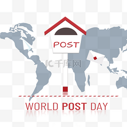 手绘世界邮政日邮票地球信箱