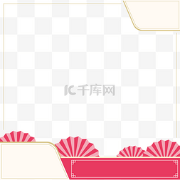 双11中国风电商边框