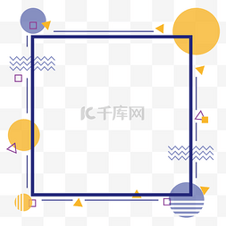 群二维码图片_孟菲斯几何二维码边框