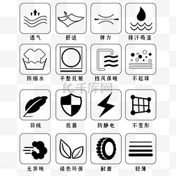 河流logo图片_服装户外功能图标