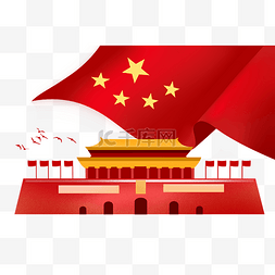 党政国旗图片_党建元素组合插画