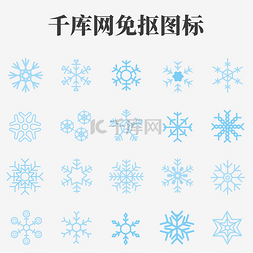 雪花图片_冬季蓝色雪花图标
