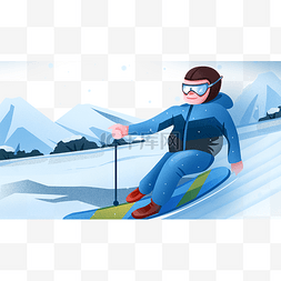 冬至扁平图片_扁平滑雪少年