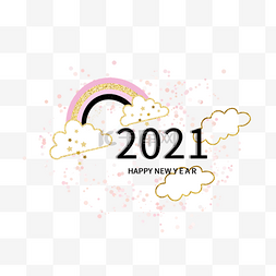 卡通云彩标签图片_2021新年快乐粉色少女创意卡通彩
