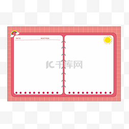 本子粉色图片_粉色手账日记本