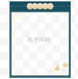 月圆七夕中秋背景图片_中秋新媒体内容边框