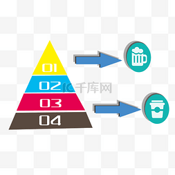 三角形彩色ppt装饰