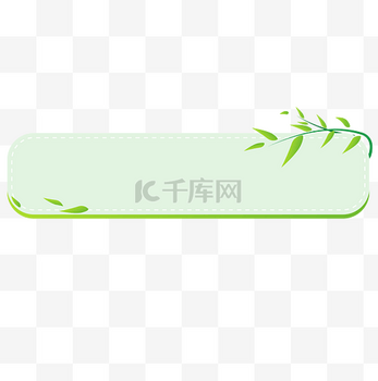 清明清明节新媒体标题框