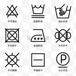 聚划算logo图片_电商洗涤护理图标