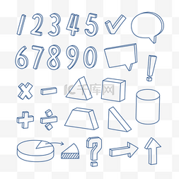 图表饼图图片_深蓝立体信息图表数学符号涂鸦矢