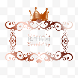 金色皇冠女王的生日边框元素