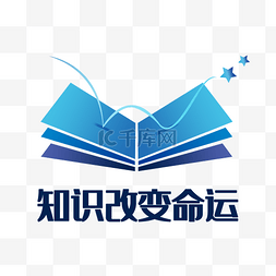 校徽图片_蓝色书本LOGO